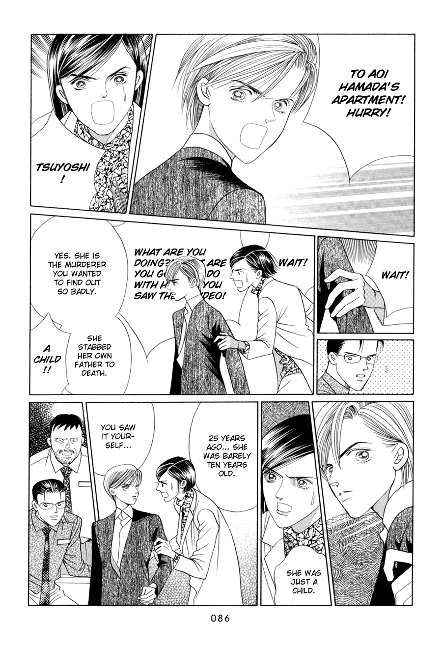 Himitsu Chapter 5.10-2 page 24 - Vol.5 Chapter 10.2