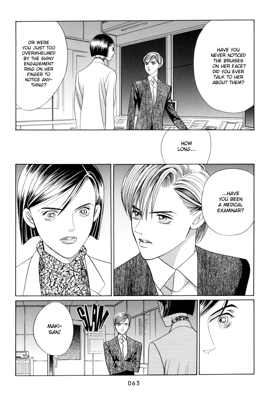 Himitsu Chapter 5.10-2 page 3 - Vol.5 Chapter 10.2
