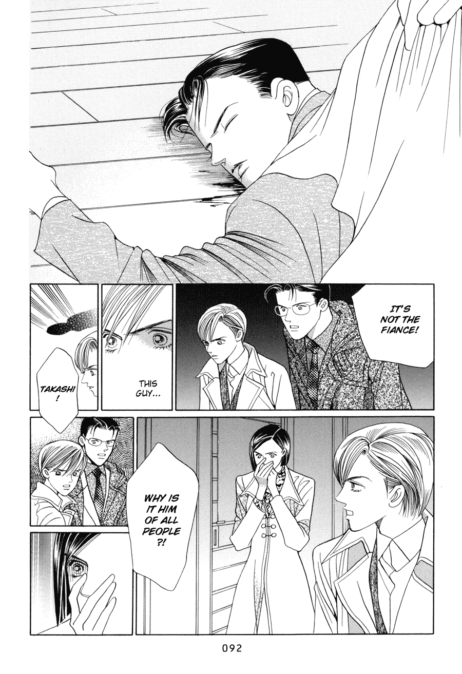Himitsu Chapter 5.10-2 page 30 - Vol.5 Chapter 10.2