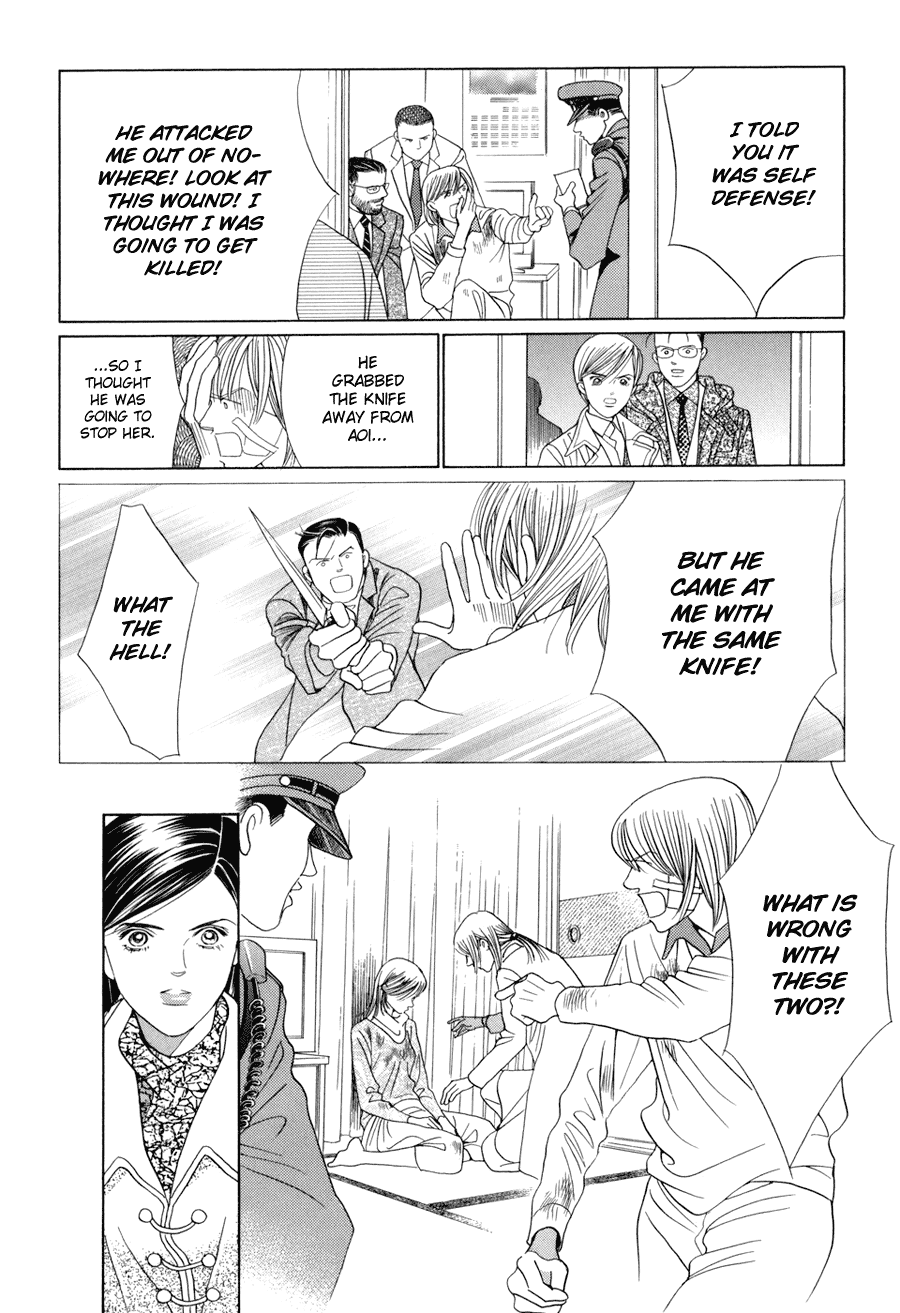 Himitsu Chapter 5.10-2 page 32 - Vol.5 Chapter 10.2