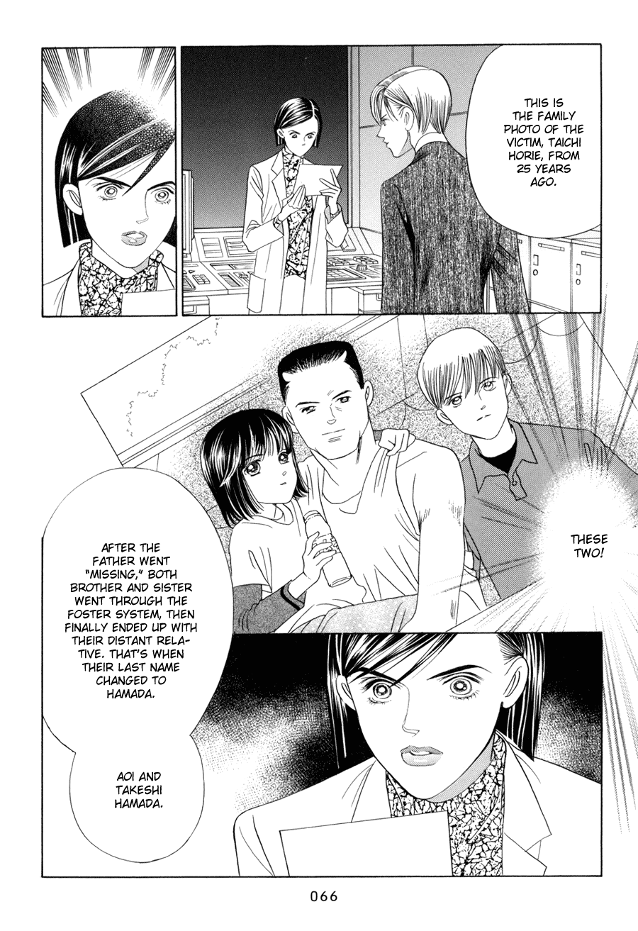Himitsu Chapter 5.10-2 page 6 - Vol.5 Chapter 10.2