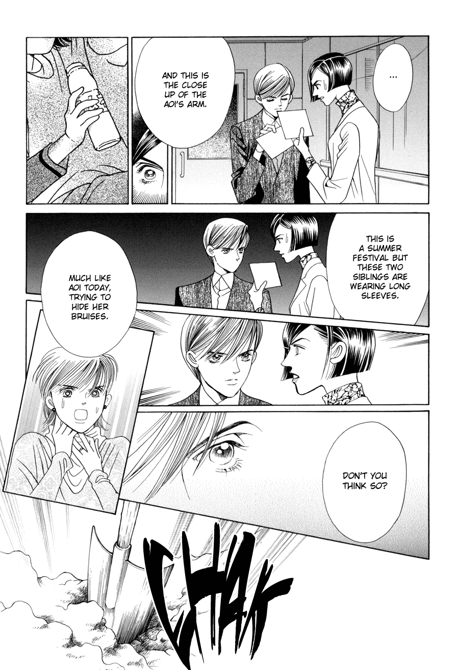 Himitsu Chapter 5.10-2 page 7 - Vol.5 Chapter 10.2