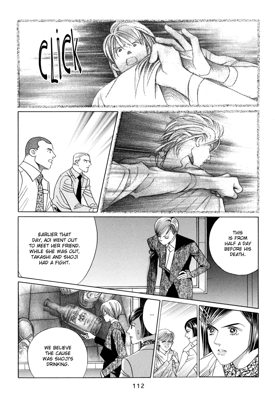 Himitsu Vol.5 Chapter 10.3 page 12 - Vol.5 Chapter 10.3