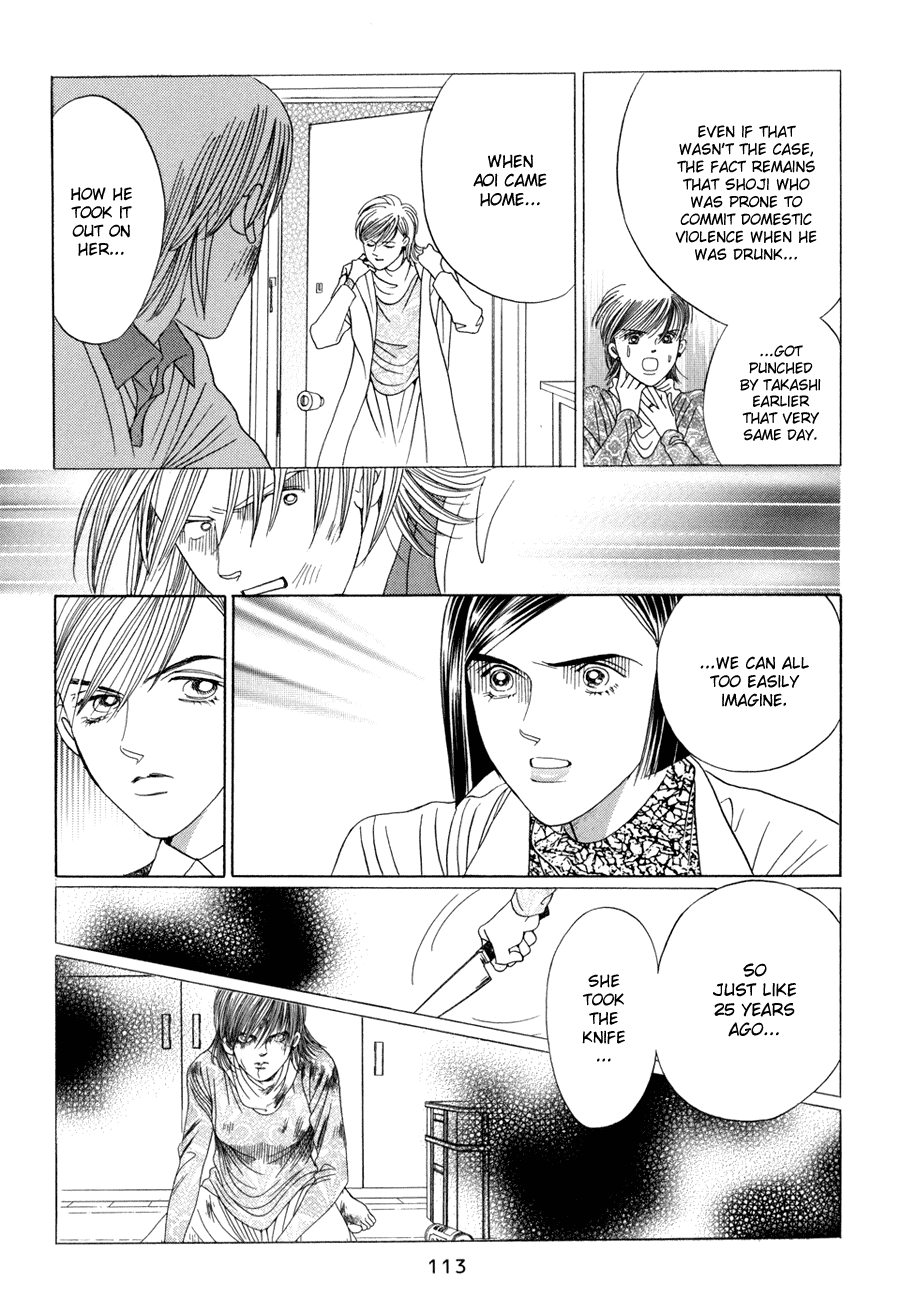 Himitsu Vol.5 Chapter 10.3 page 13 - Vol.5 Chapter 10.3