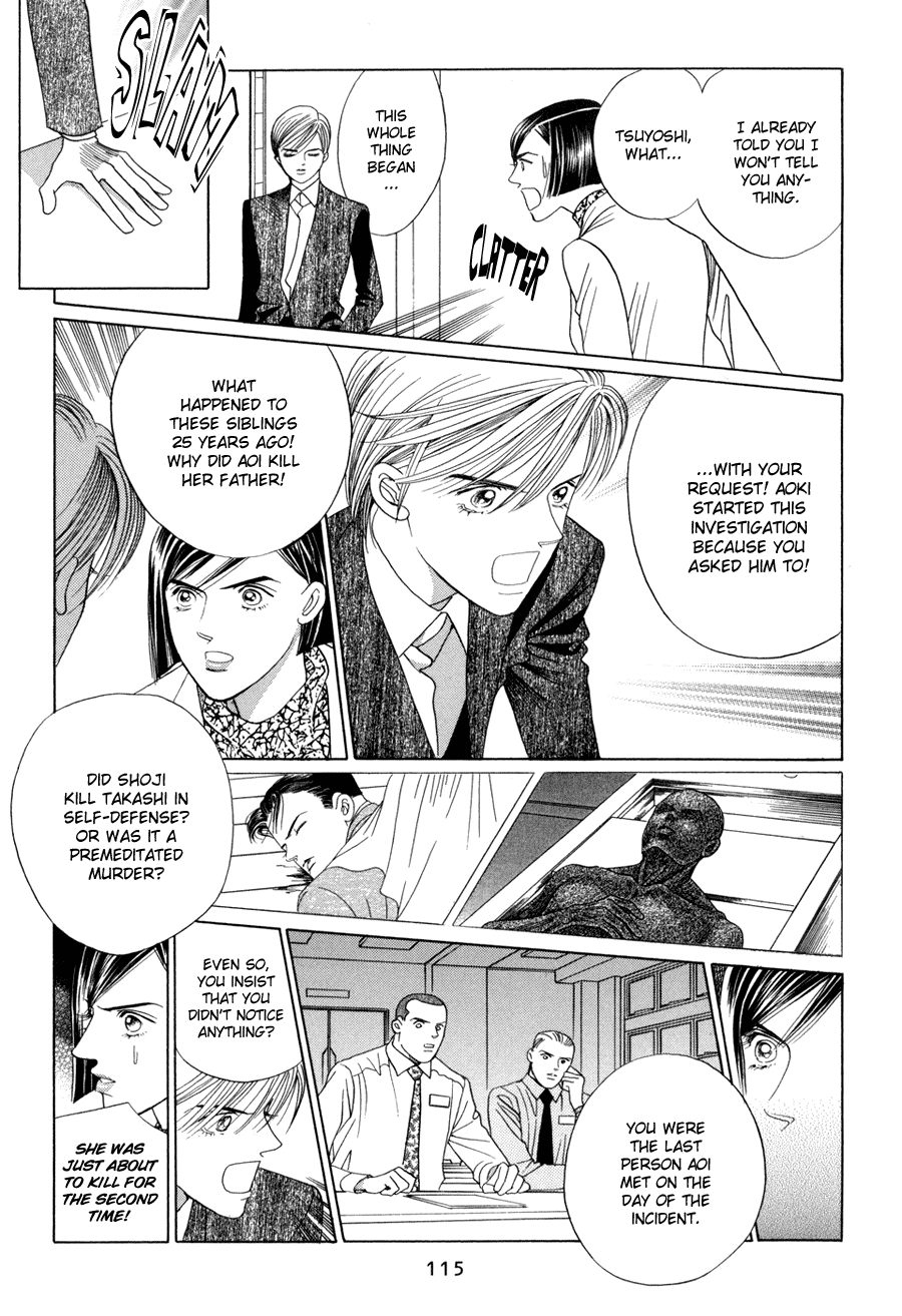 Himitsu Vol.5 Chapter 10.3 page 15 - Vol.5 Chapter 10.3