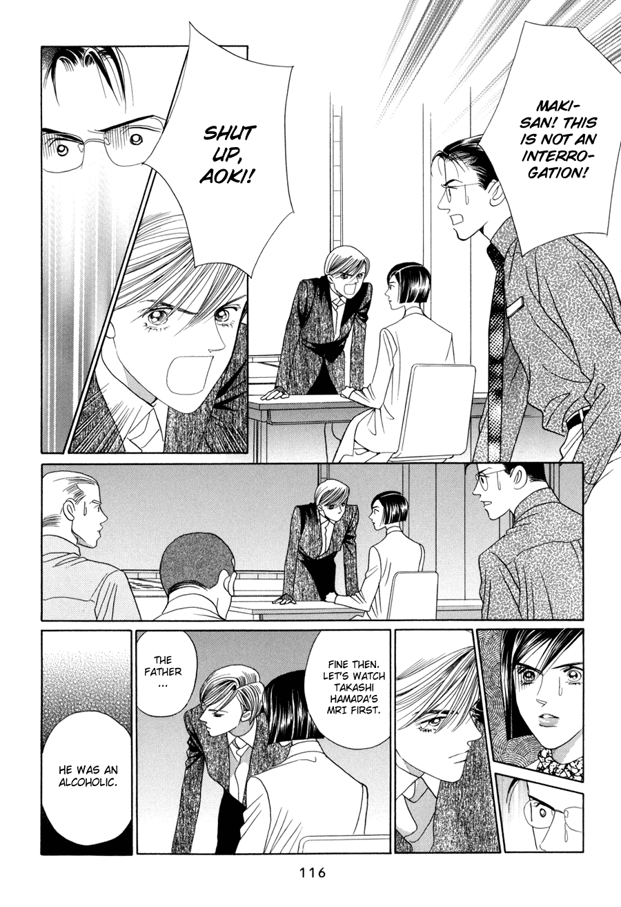 Himitsu Vol.5 Chapter 10.3 page 16 - Vol.5 Chapter 10.3