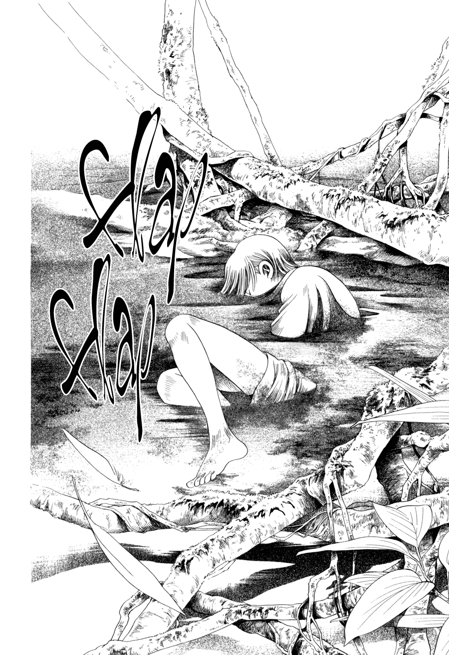 Himitsu Vol.5 Chapter 10.3 page 2 - Vol.5 Chapter 10.3