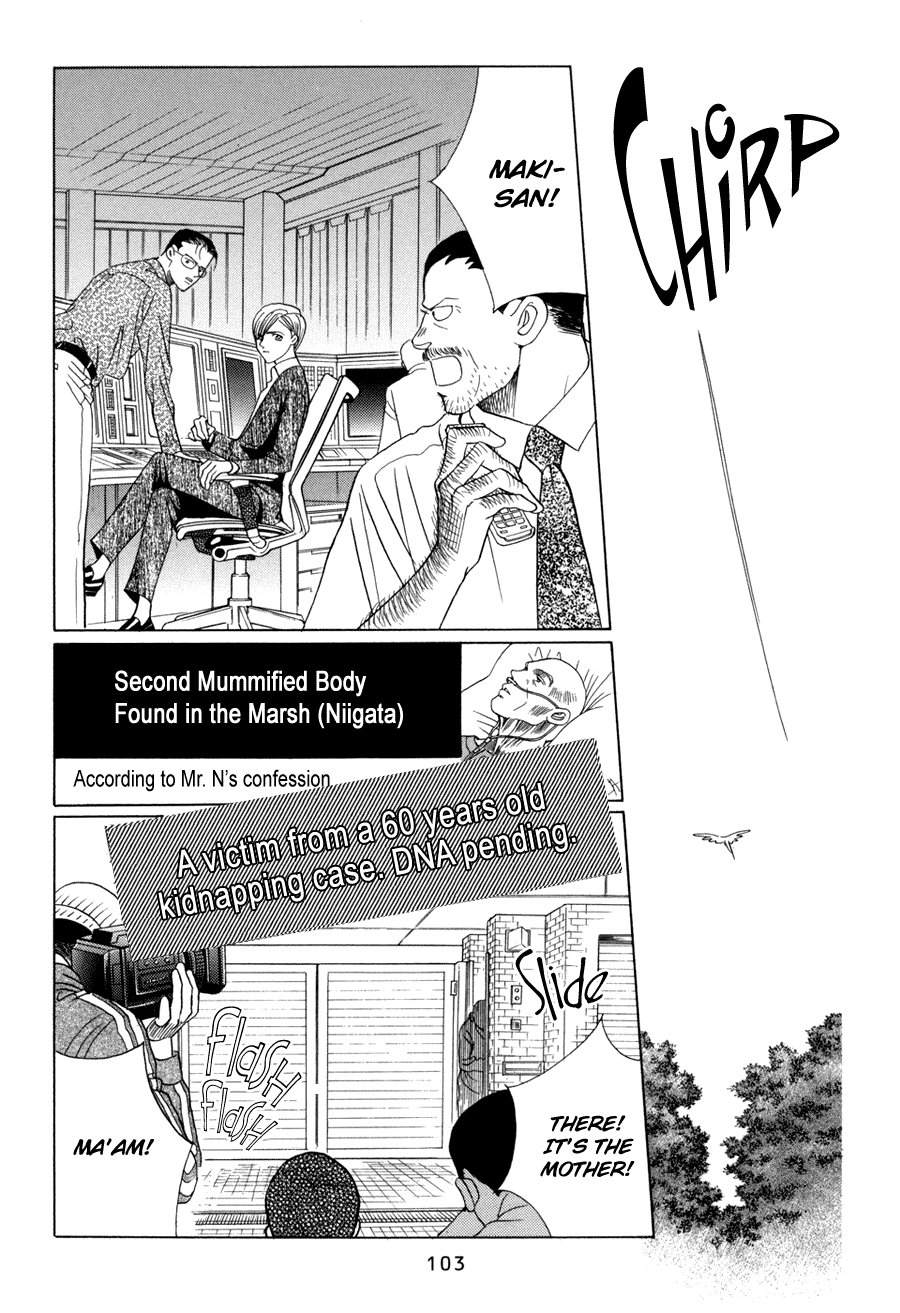 Himitsu Vol.5 Chapter 10.3 page 3 - Vol.5 Chapter 10.3