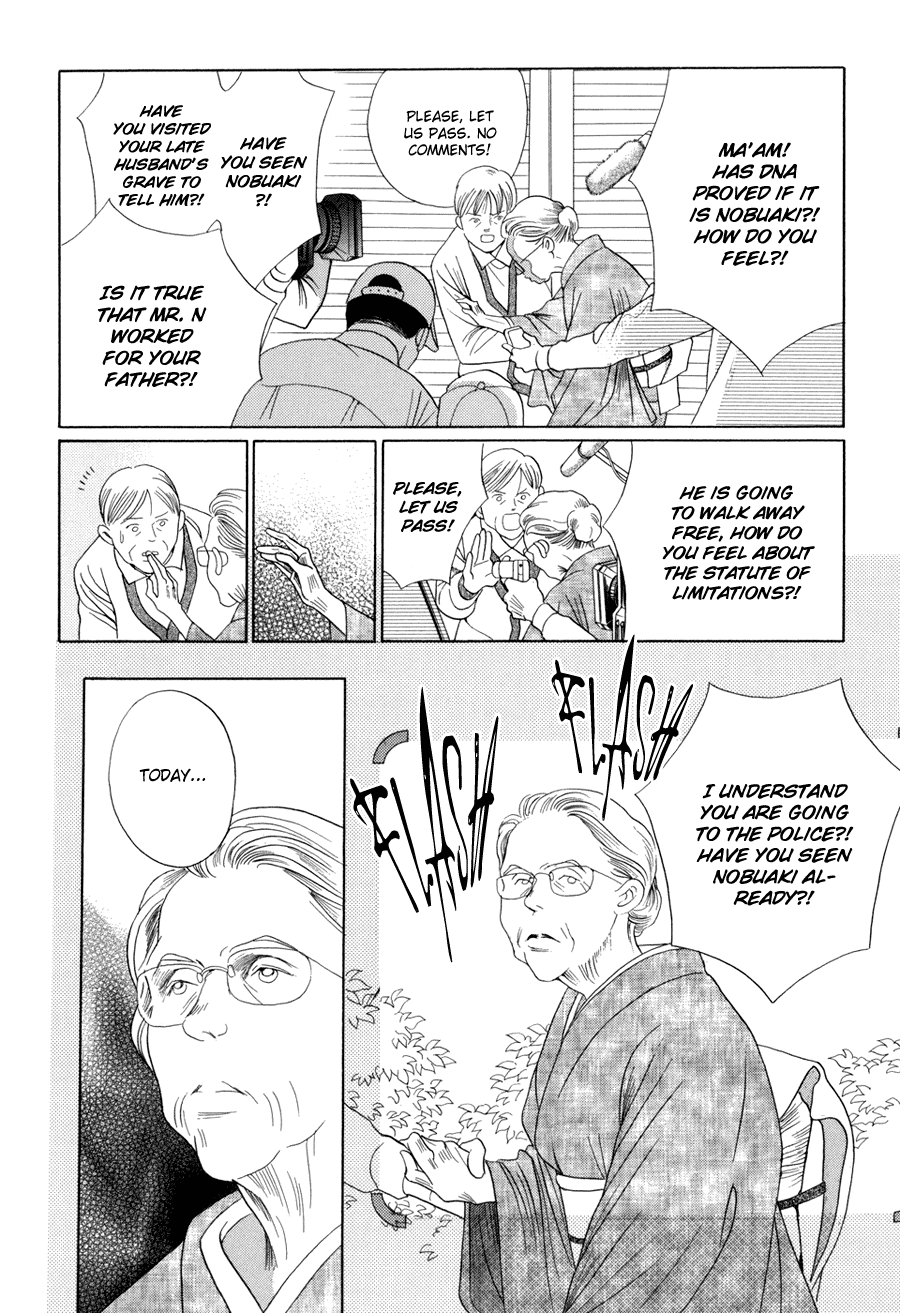 Himitsu Vol.5 Chapter 10.3 page 4 - Vol.5 Chapter 10.3