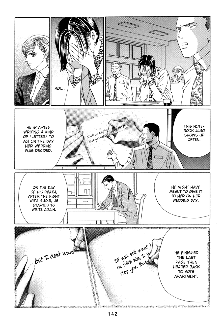 Himitsu Vol.5 Chapter 10.3 page 41 - Vol.5 Chapter 10.3