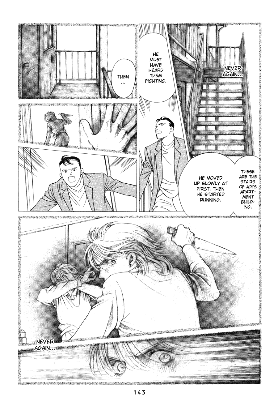 Himitsu Vol.5 Chapter 10.3 page 42 - Vol.5 Chapter 10.3