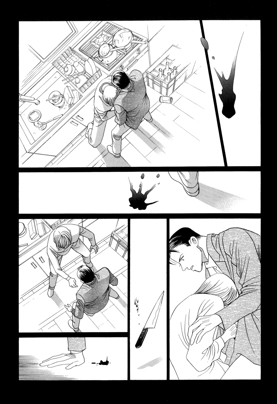 Himitsu Vol.5 Chapter 10.3 page 45 - Vol.5 Chapter 10.3