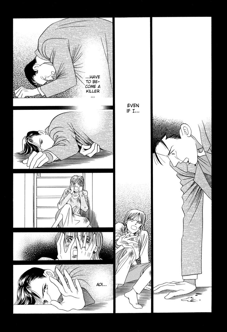 Himitsu Vol.5 Chapter 10.3 page 46 - Vol.5 Chapter 10.3