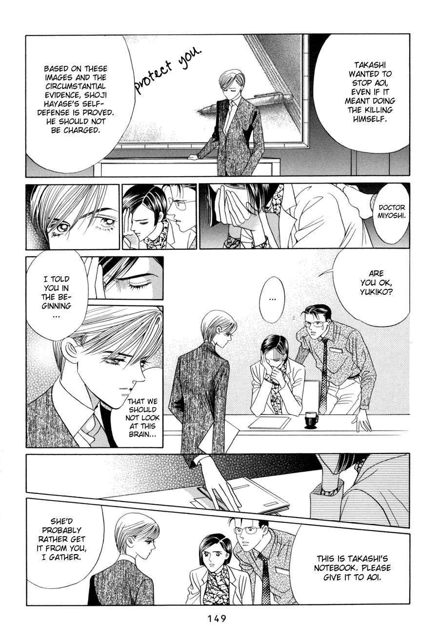 Himitsu Vol.5 Chapter 10.3 page 48 - Vol.5 Chapter 10.3
