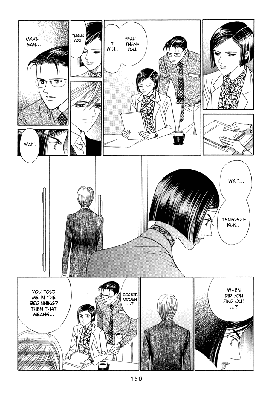 Himitsu Vol.5 Chapter 10.3 page 49 - Vol.5 Chapter 10.3