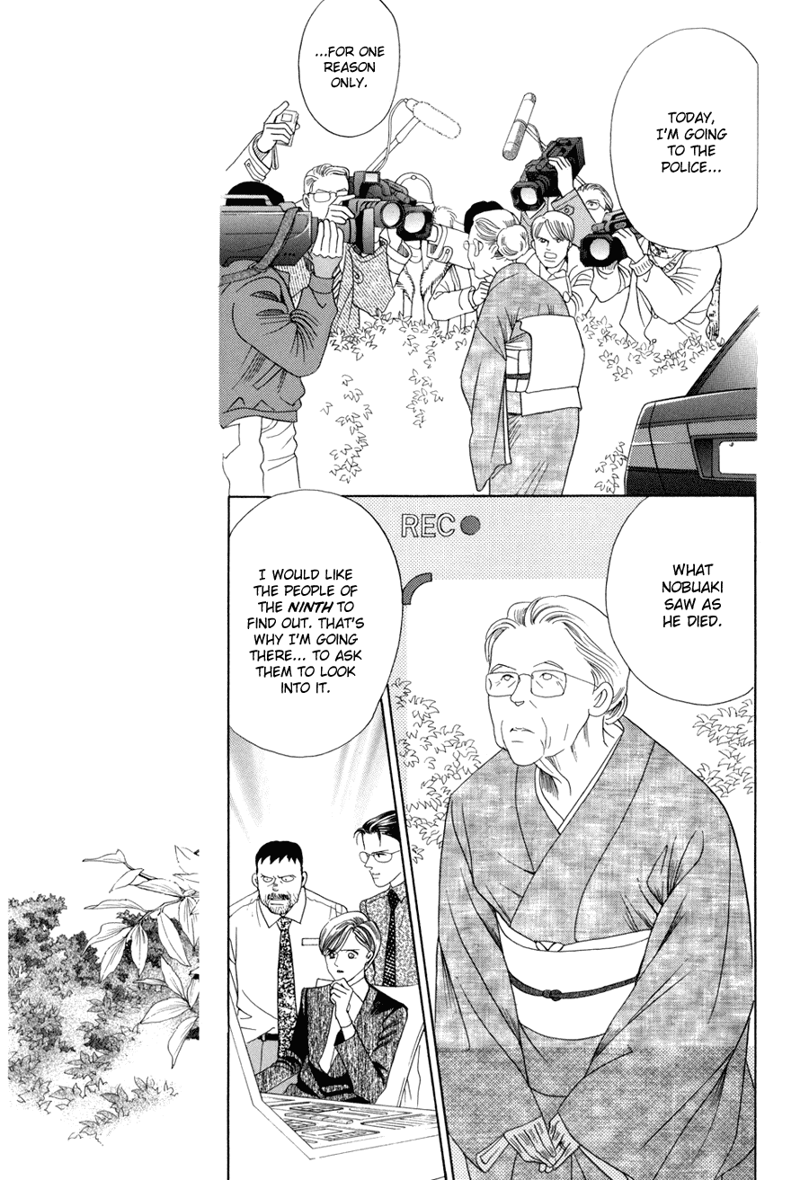 Himitsu Vol.5 Chapter 10.3 page 5 - Vol.5 Chapter 10.3