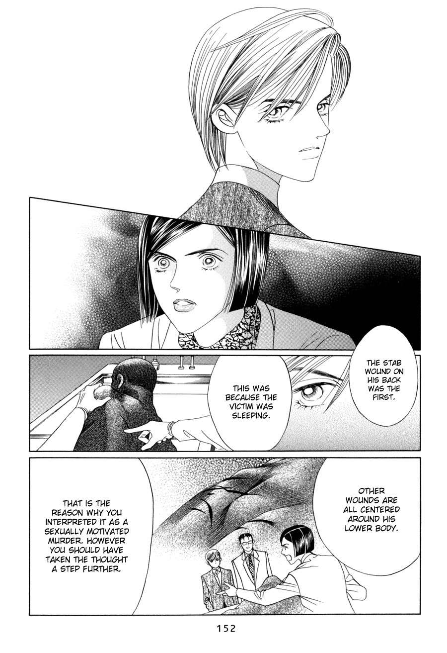 Himitsu Vol.5 Chapter 10.3 page 51 - Vol.5 Chapter 10.3