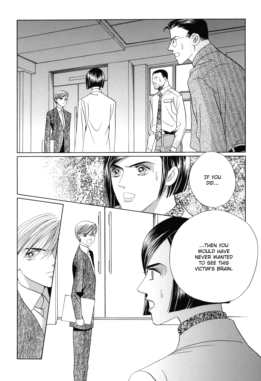 Himitsu Vol.5 Chapter 10.3 page 53 - Vol.5 Chapter 10.3