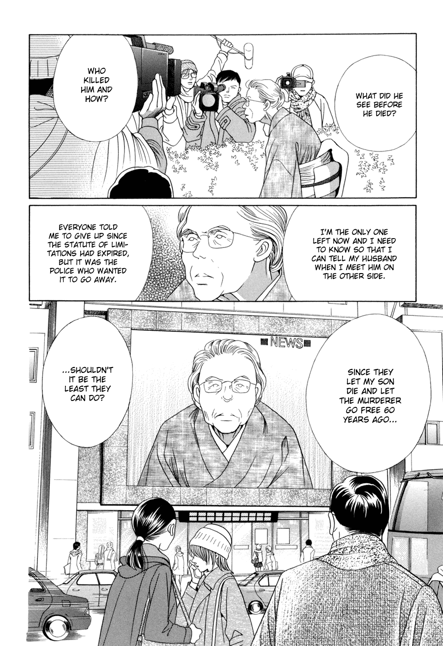 Himitsu Vol.5 Chapter 10.3 page 6 - Vol.5 Chapter 10.3