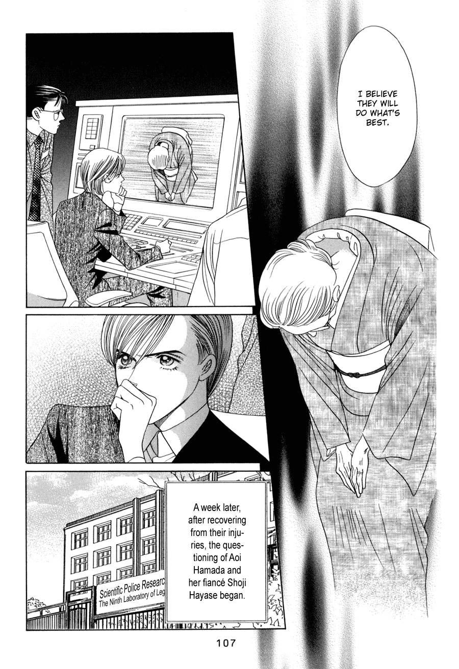 Himitsu Vol.5 Chapter 10.3 page 7 - Vol.5 Chapter 10.3
