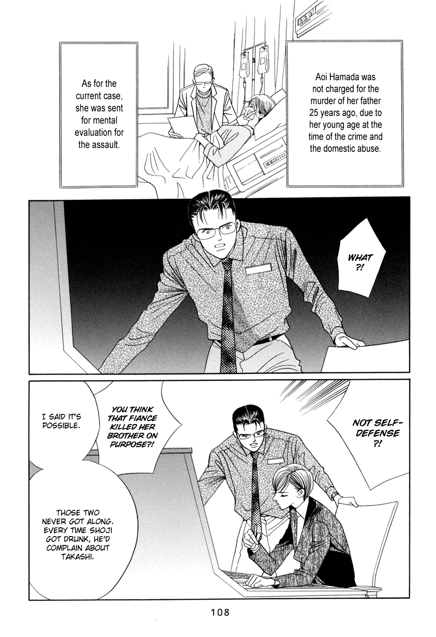 Himitsu Vol.5 Chapter 10.3 page 8 - Vol.5 Chapter 10.3