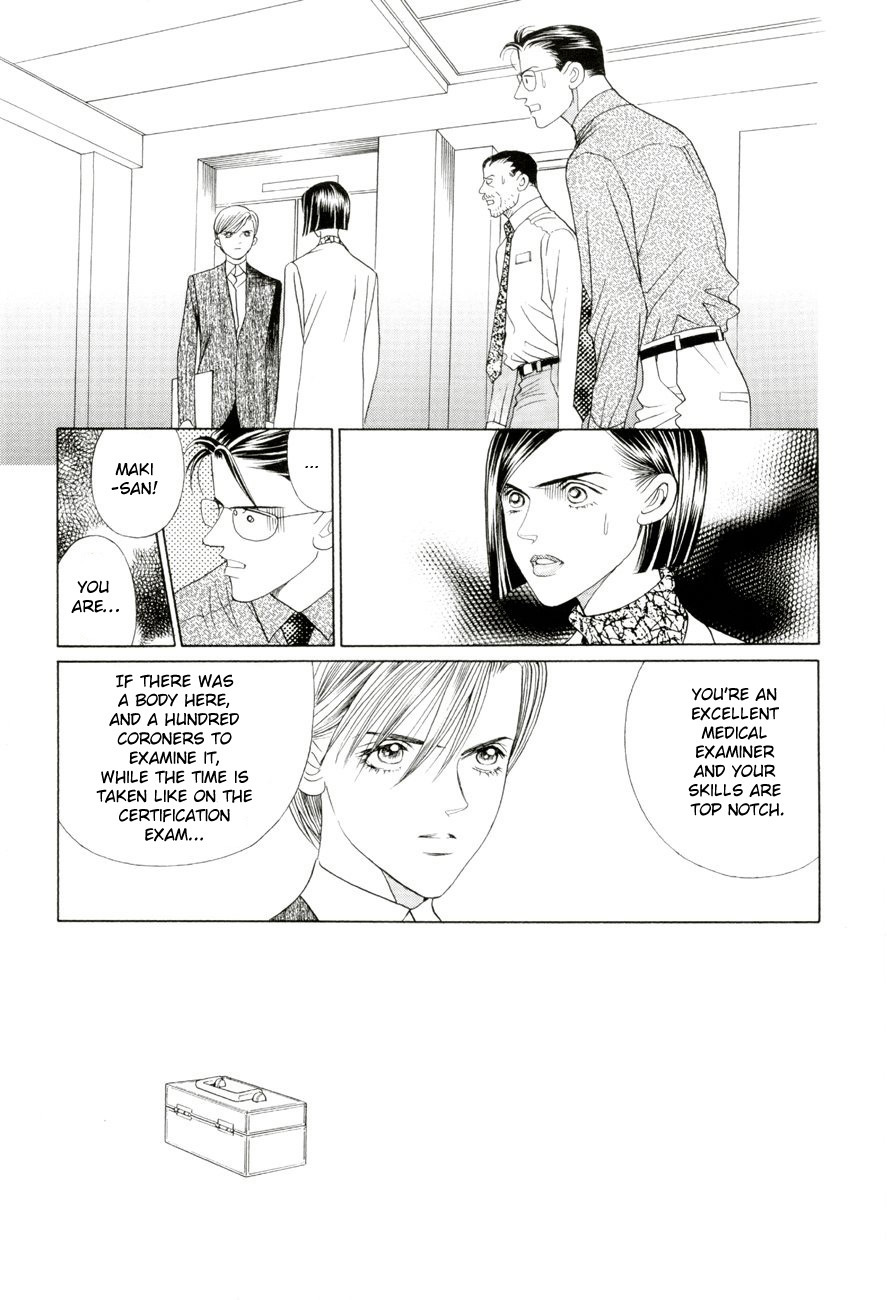 Himitsu Vol.5 Chapter 4 page 1 - Vol.5 Chapter 4