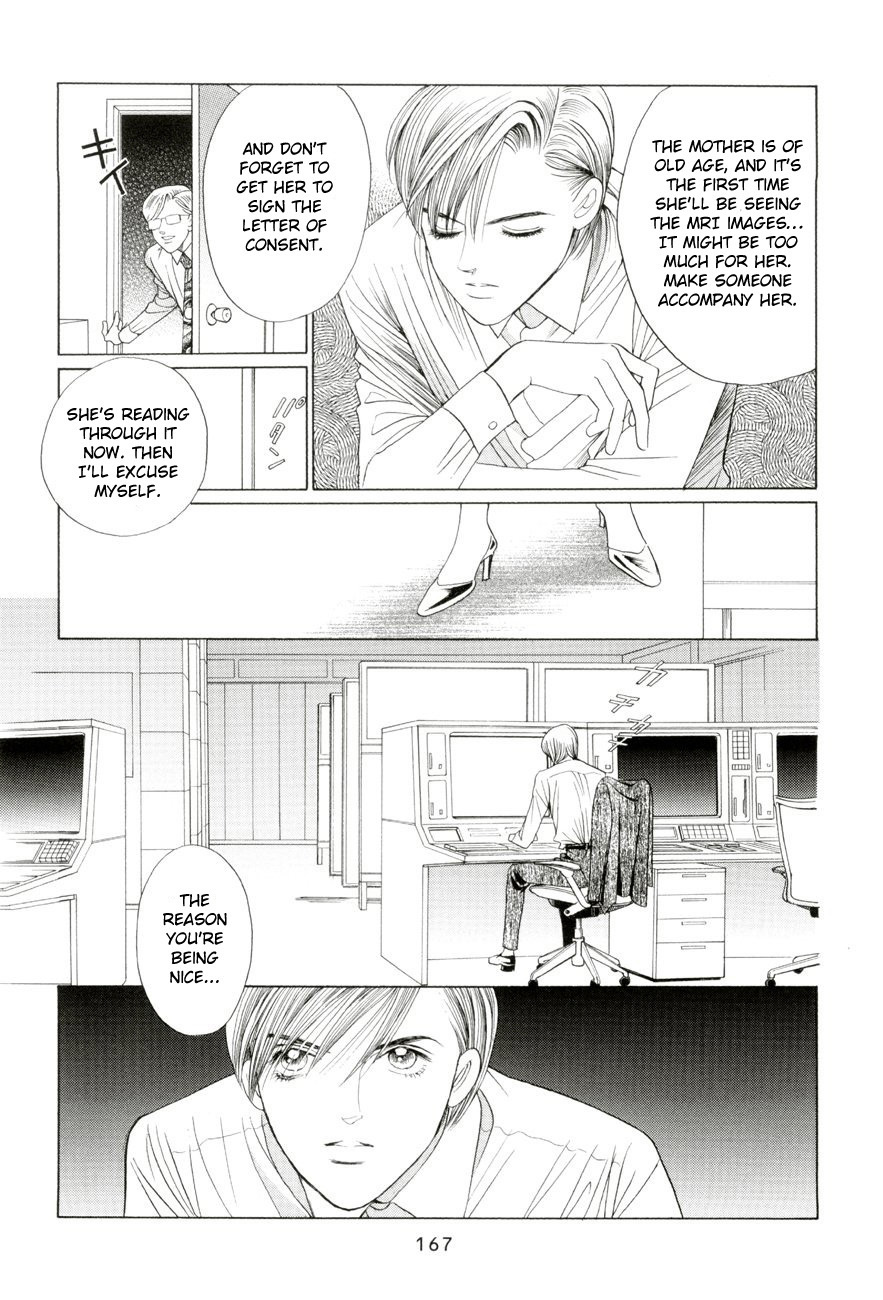 Himitsu Vol.5 Chapter 4 page 11 - Vol.5 Chapter 4