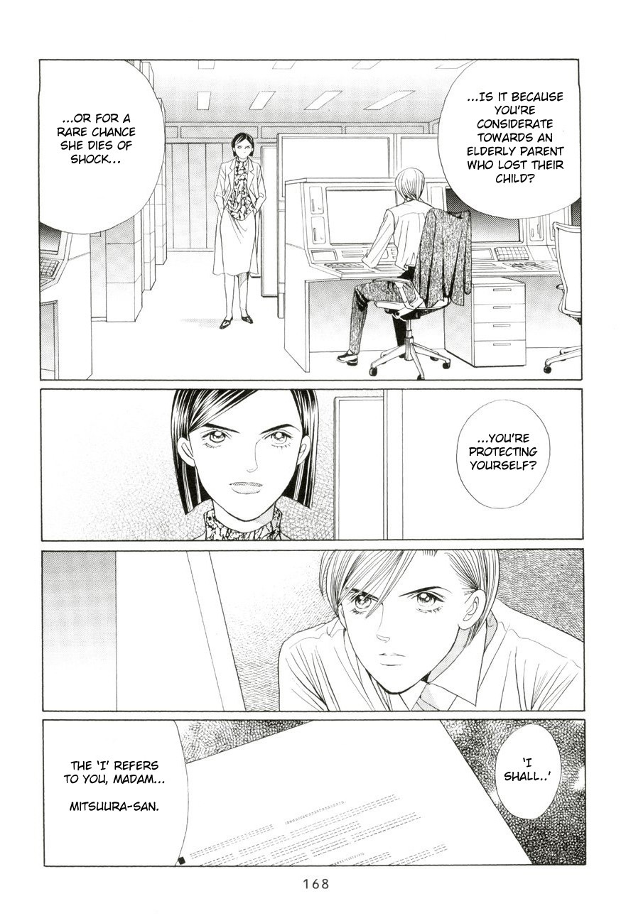Himitsu Vol.5 Chapter 4 page 12 - Vol.5 Chapter 4