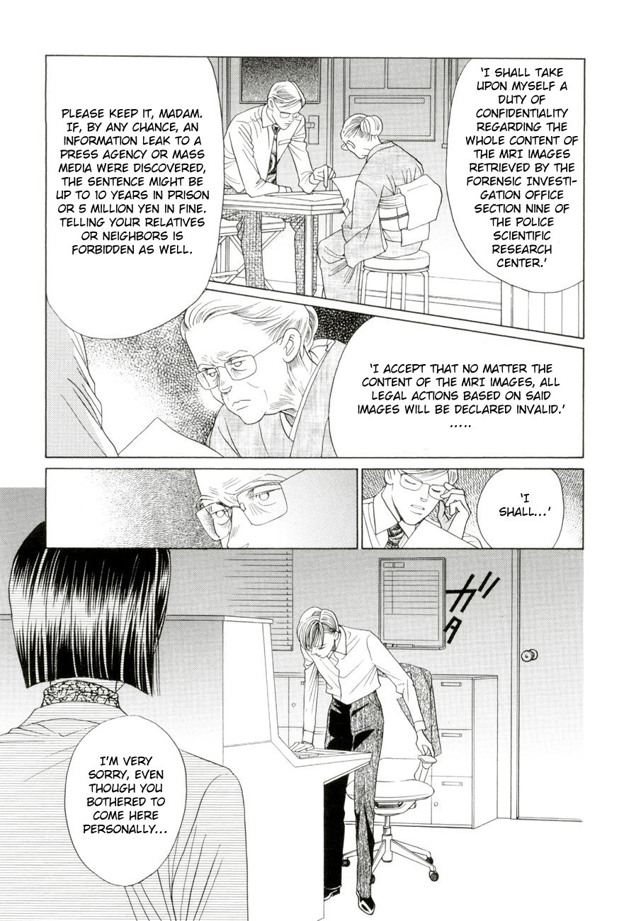 Himitsu Vol.5 Chapter 4 page 13 - Vol.5 Chapter 4