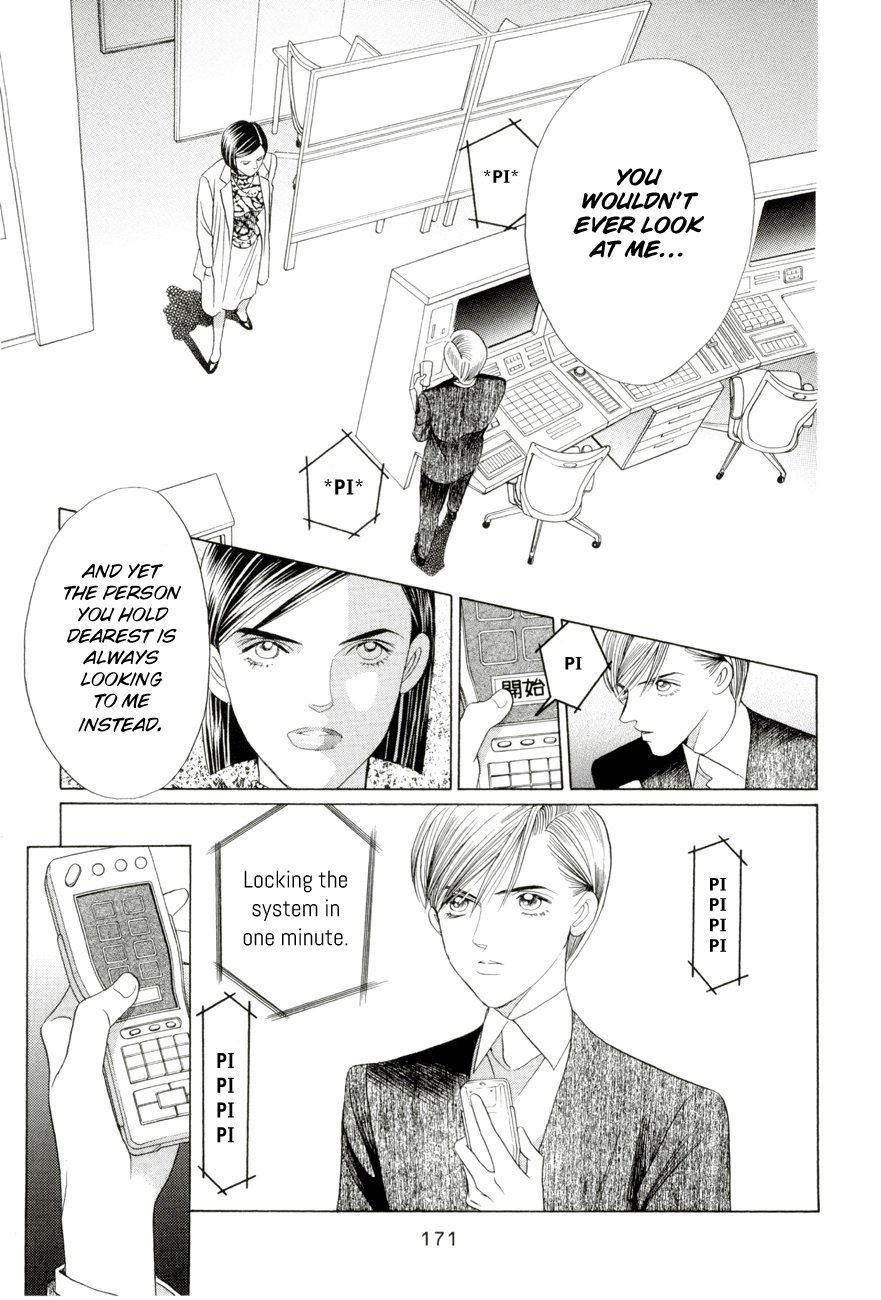 Himitsu Vol.5 Chapter 4 page 15 - Vol.5 Chapter 4