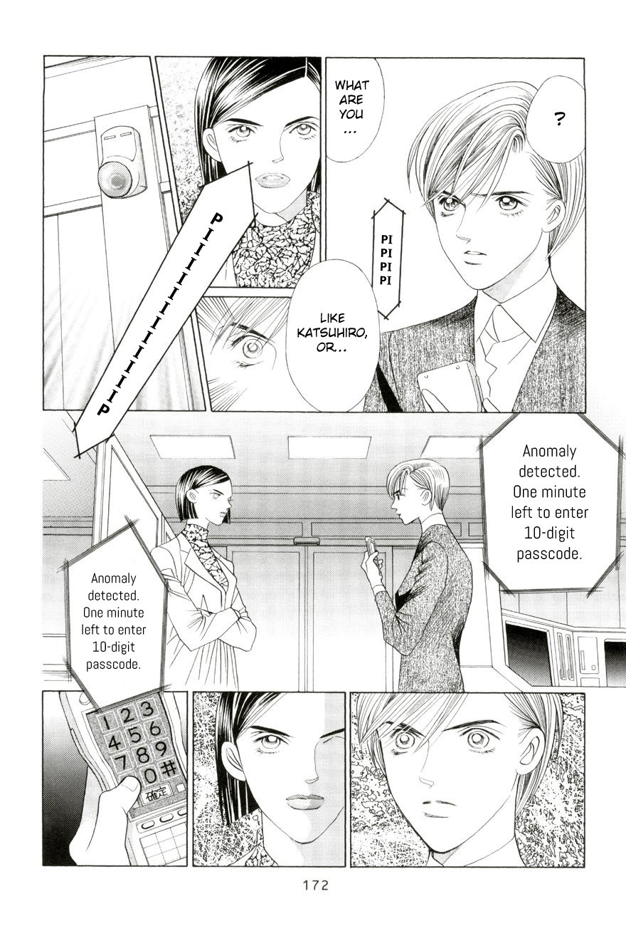 Himitsu Vol.5 Chapter 4 page 16 - Vol.5 Chapter 4