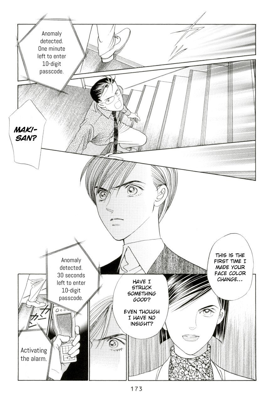 Himitsu Vol.5 Chapter 4 page 17 - Vol.5 Chapter 4