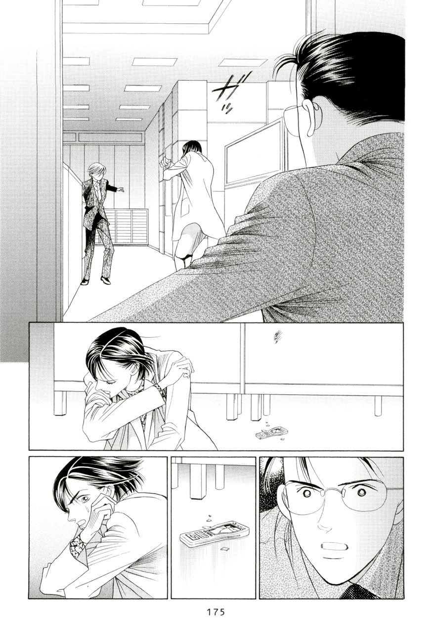 Himitsu Vol.5 Chapter 4 page 19 - Vol.5 Chapter 4