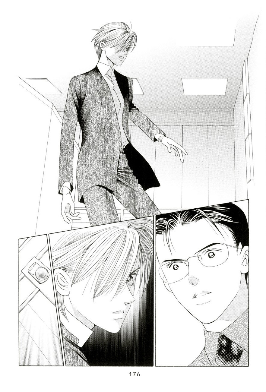 Himitsu Vol.5 Chapter 4 page 20 - Vol.5 Chapter 4