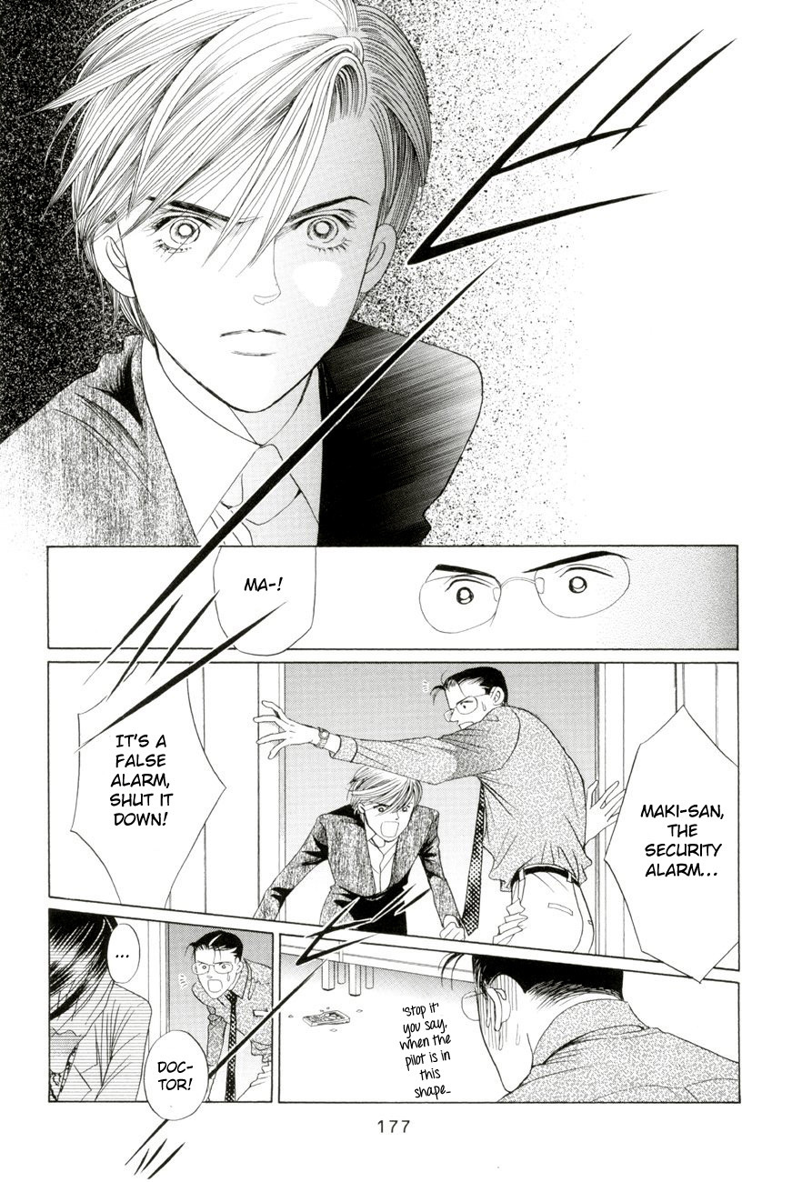 Himitsu Vol.5 Chapter 4 page 21 - Vol.5 Chapter 4