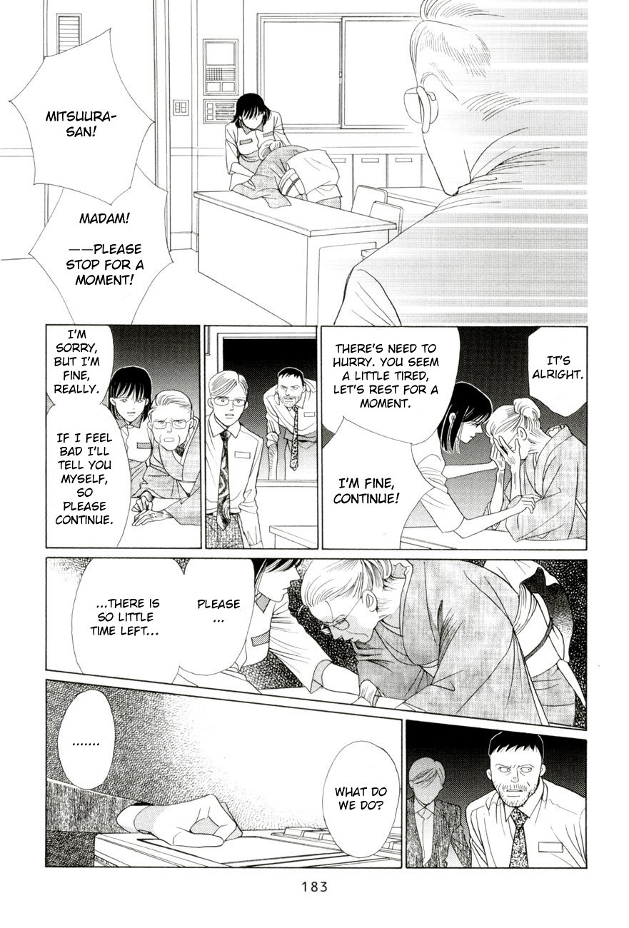 Himitsu Vol.5 Chapter 4 page 27 - Vol.5 Chapter 4