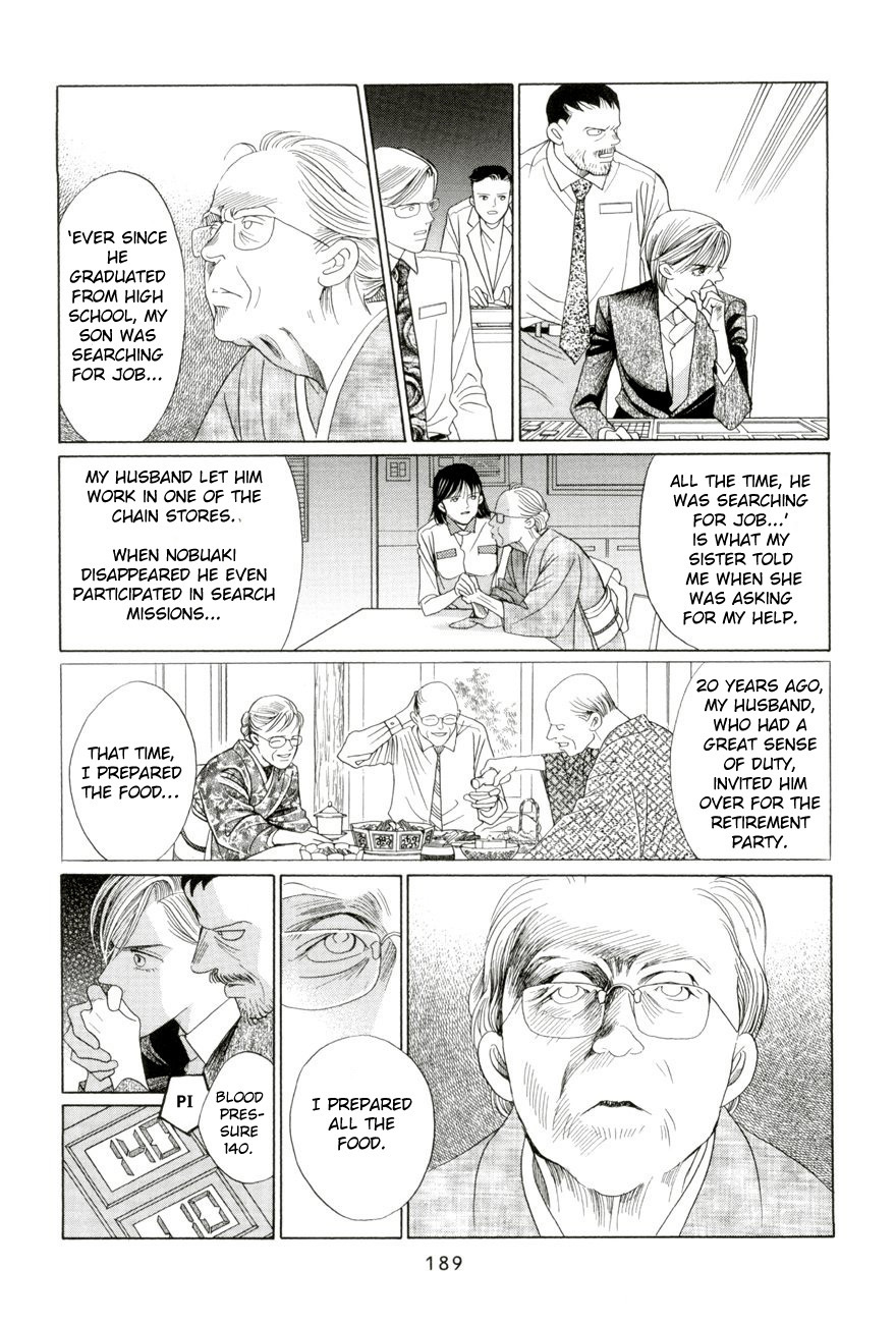 Himitsu Vol.5 Chapter 4 page 33 - Vol.5 Chapter 4