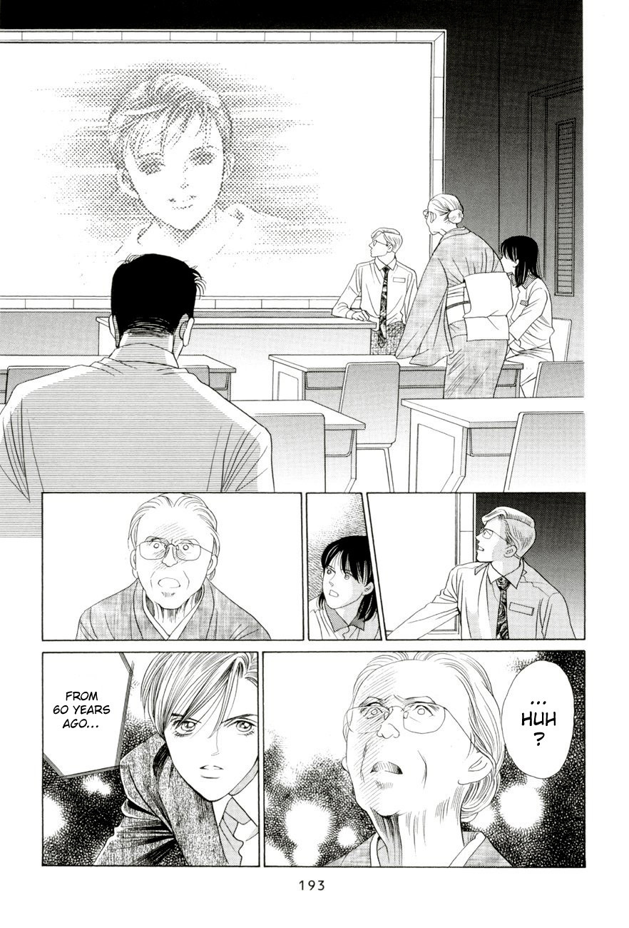 Himitsu Vol.5 Chapter 4 page 37 - Vol.5 Chapter 4
