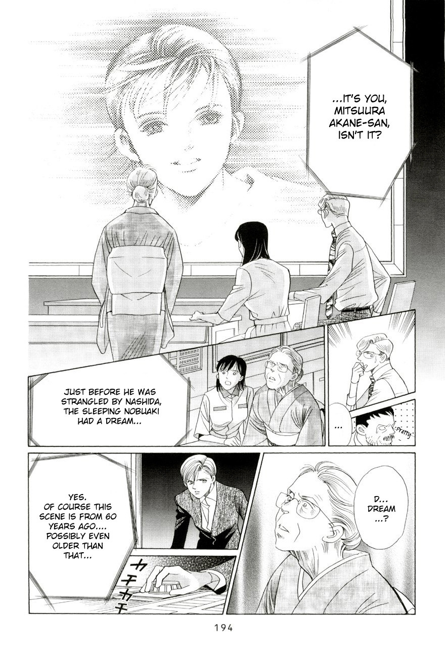 Himitsu Vol.5 Chapter 4 page 38 - Vol.5 Chapter 4
