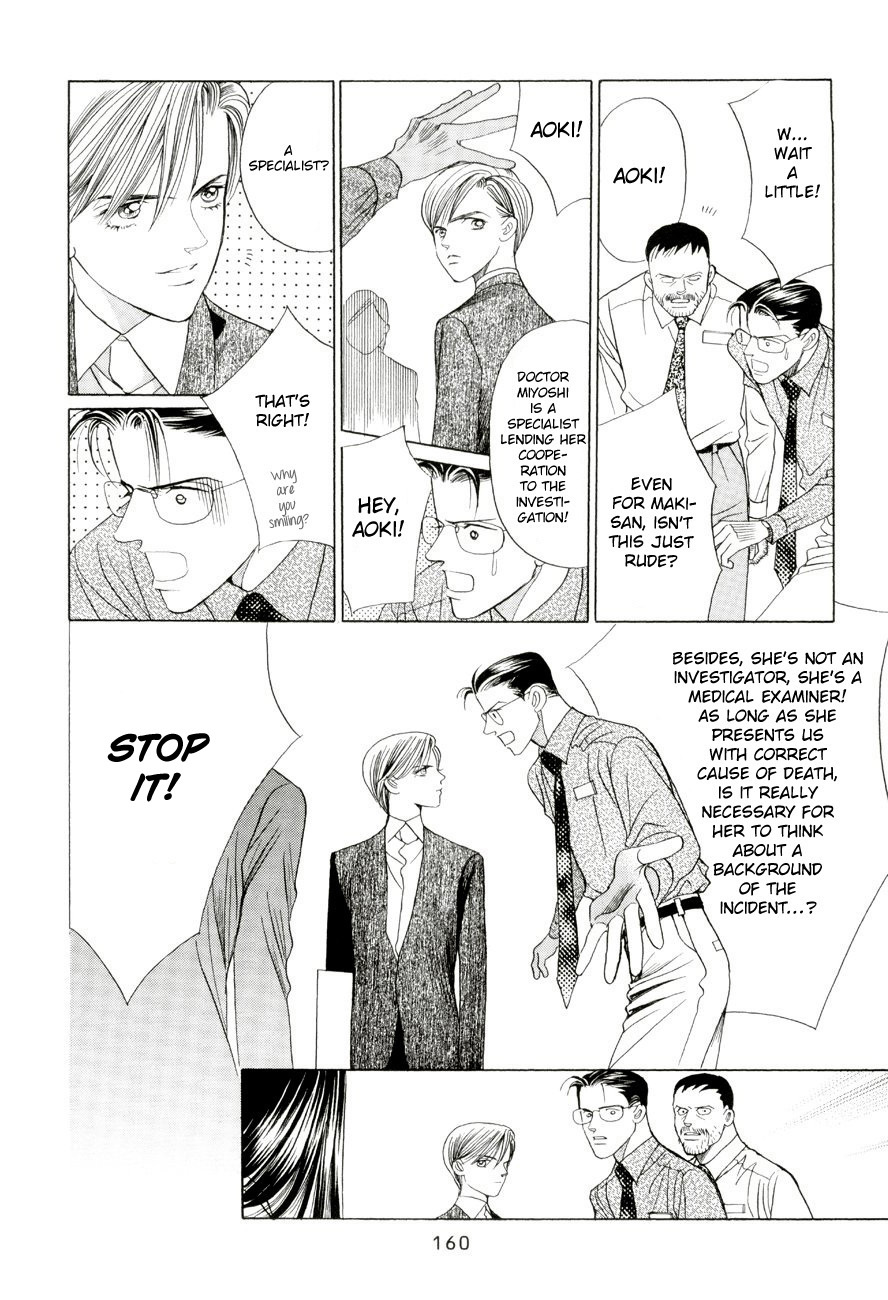 Himitsu Vol.5 Chapter 4 page 4 - Vol.5 Chapter 4