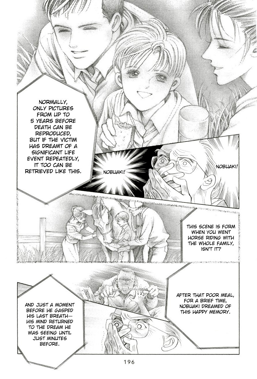 Himitsu Vol.5 Chapter 4 page 40 - Vol.5 Chapter 4
