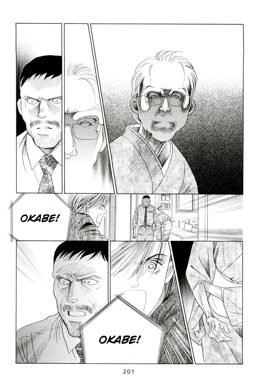 Himitsu Vol.5 Chapter 4 page 45 - Vol.5 Chapter 4