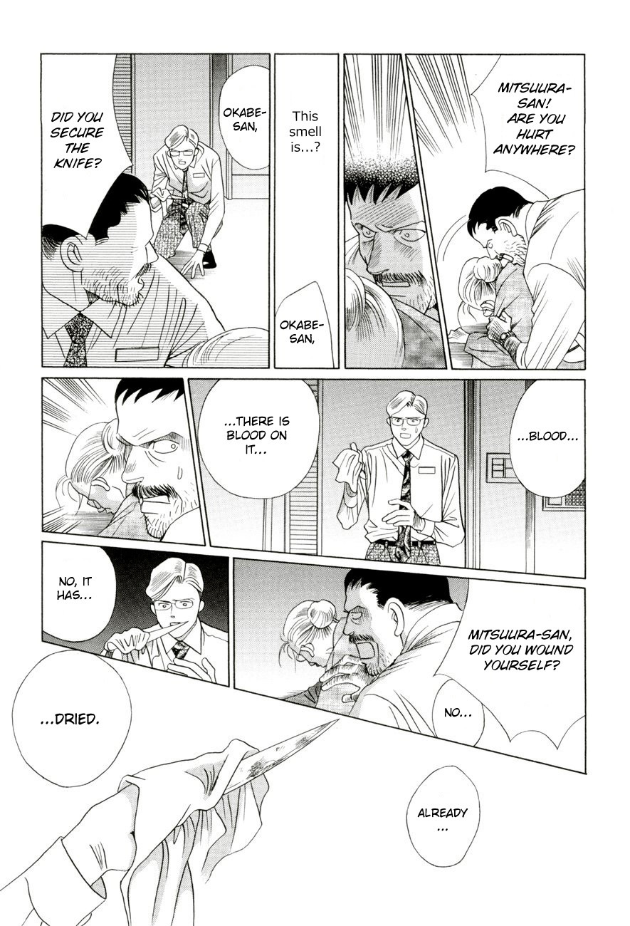 Himitsu Vol.5 Chapter 4 page 47 - Vol.5 Chapter 4