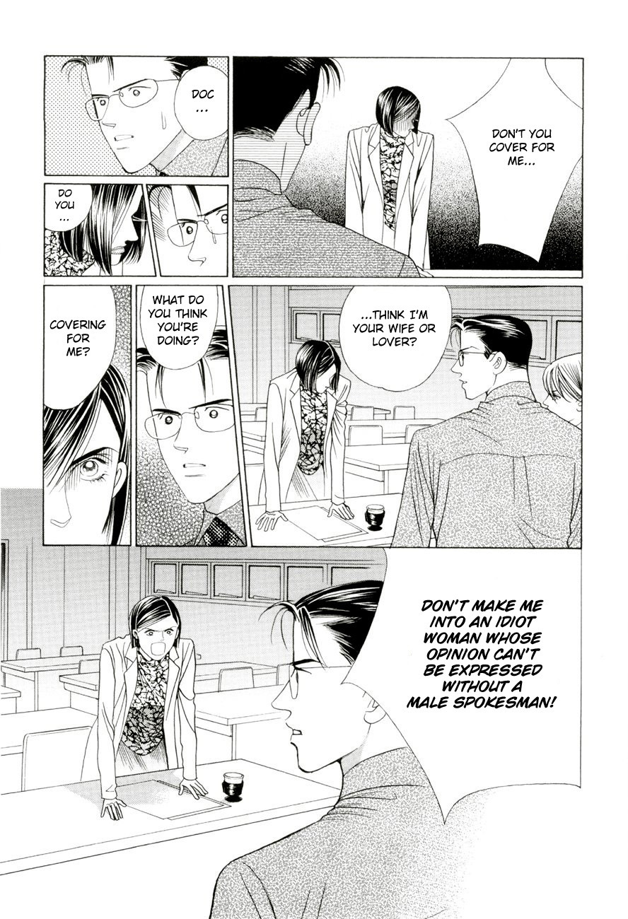 Himitsu Vol.5 Chapter 4 page 5 - Vol.5 Chapter 4