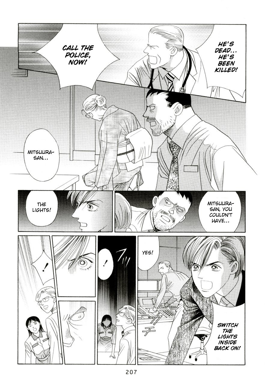 Himitsu Vol.5 Chapter 4 page 51 - Vol.5 Chapter 4