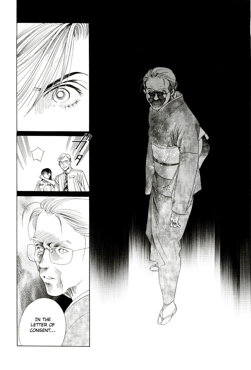 Himitsu Vol.5 Chapter 4 page 52 - Vol.5 Chapter 4