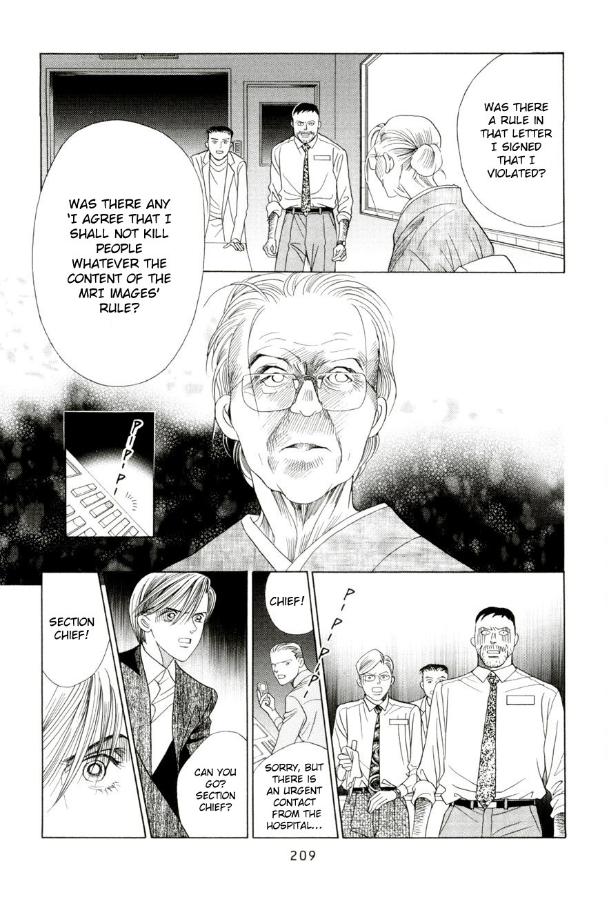 Himitsu Vol.5 Chapter 4 page 53 - Vol.5 Chapter 4