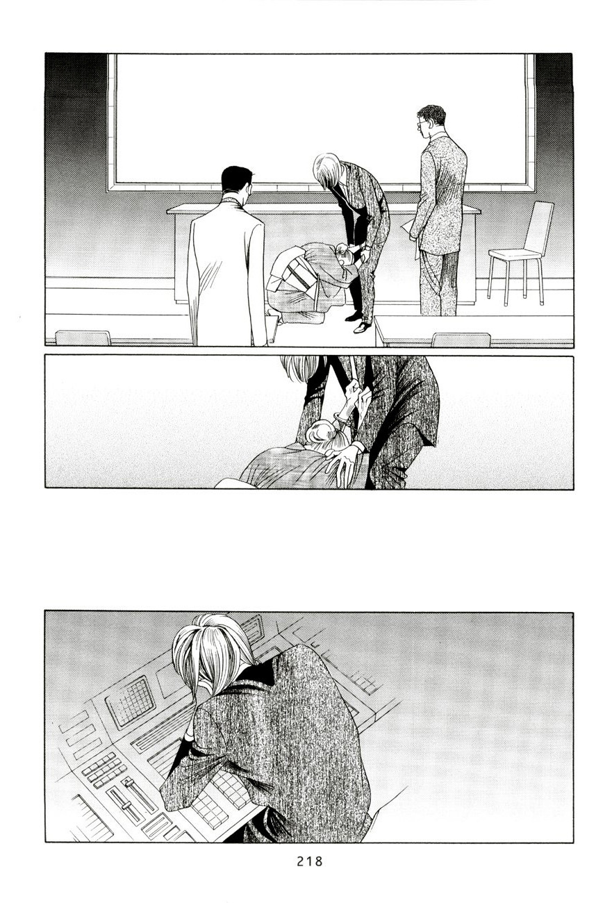 Himitsu Vol.5 Chapter 4 page 62 - Vol.5 Chapter 4