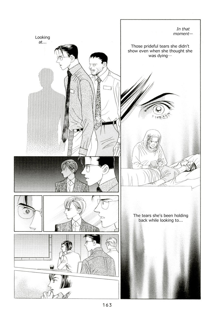 Himitsu Vol.5 Chapter 4 page 7 - Vol.5 Chapter 4