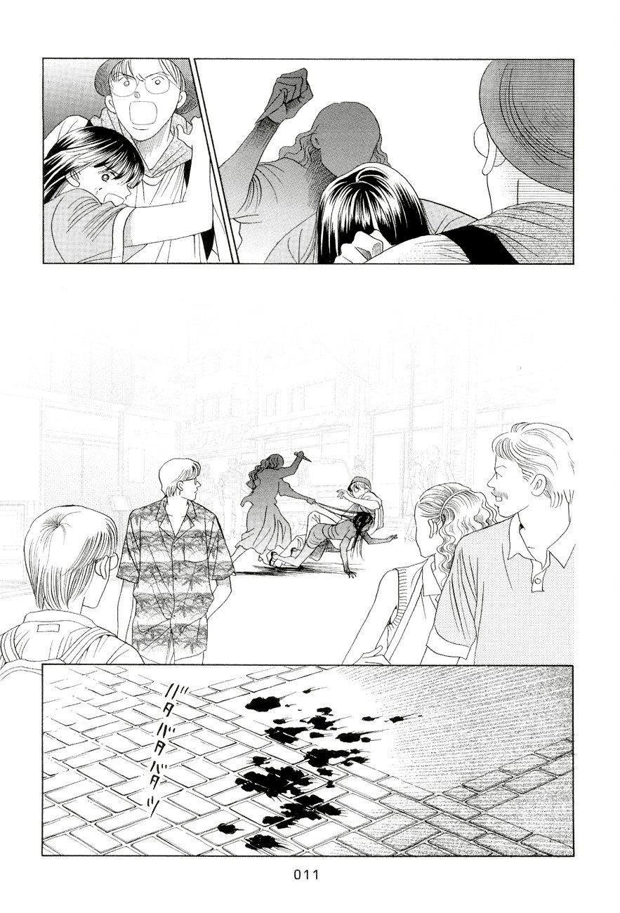 Himitsu Chapter 6.1 page 11 - Vol.6 Chapter 1